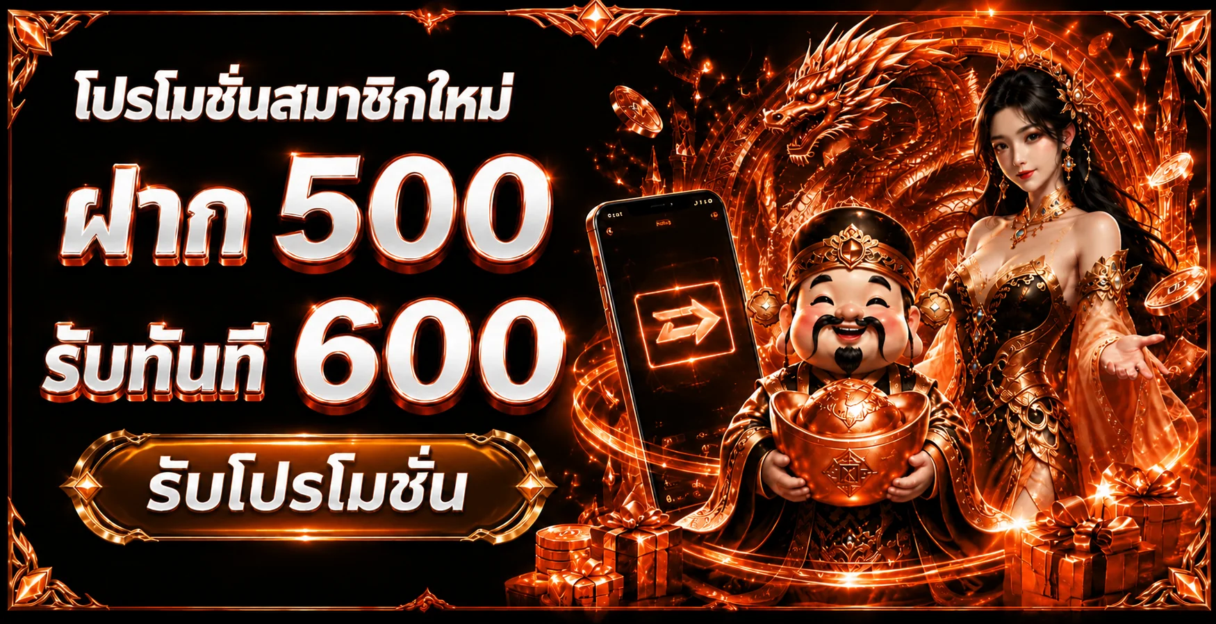 ฟีเจอร์เด่น